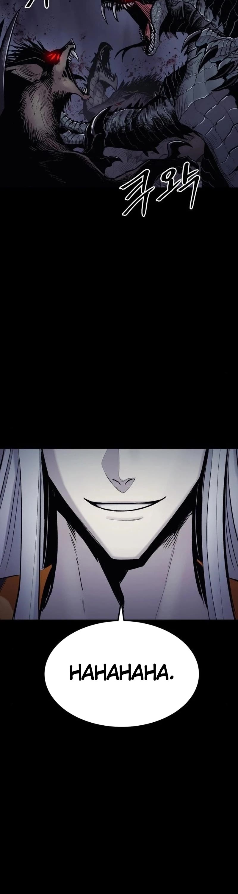 Wail of Weakness chapter 19 page 17