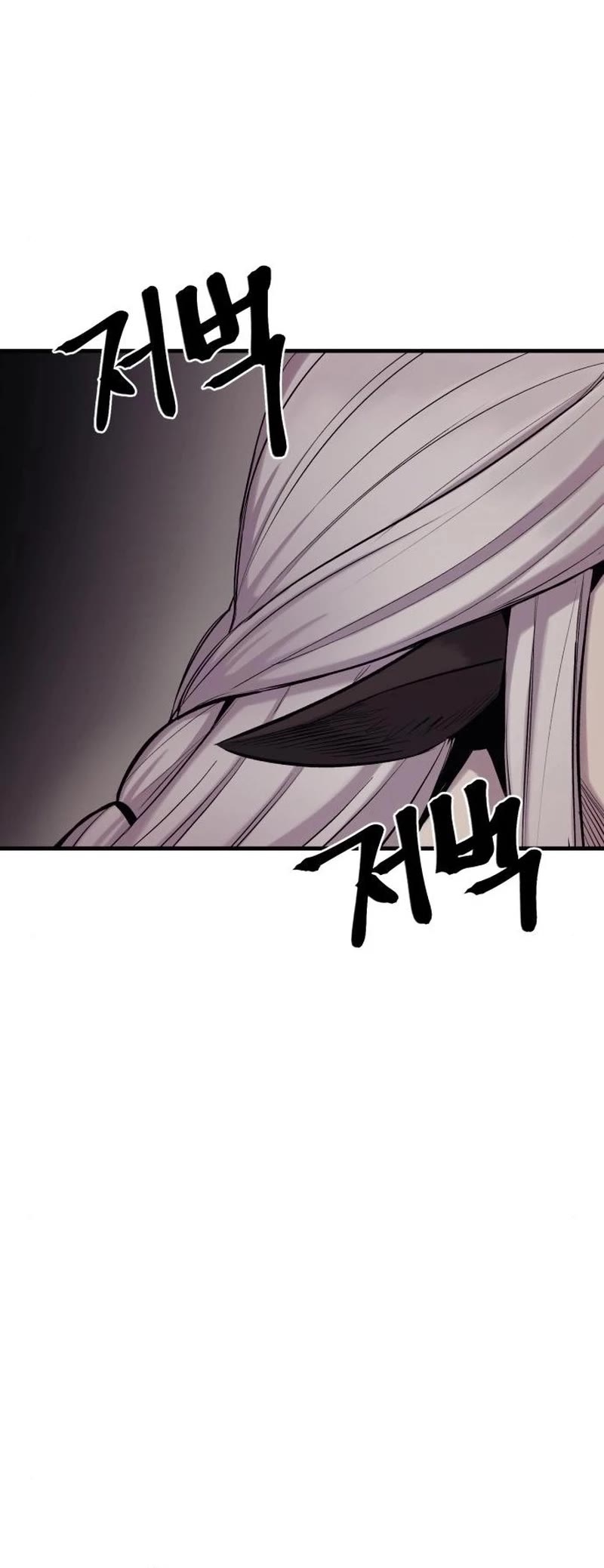 Wail of Weakness chapter 19 page 20