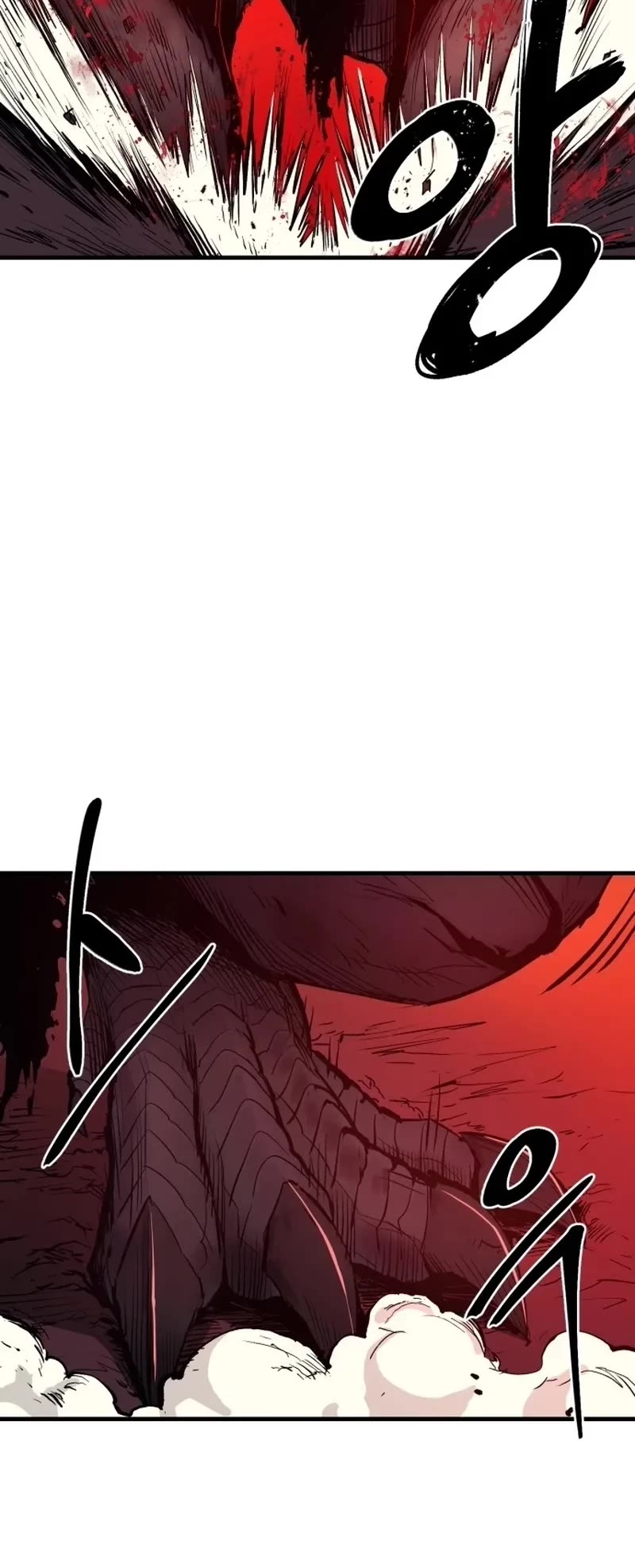 Wail of Weakness chapter 2 page 10