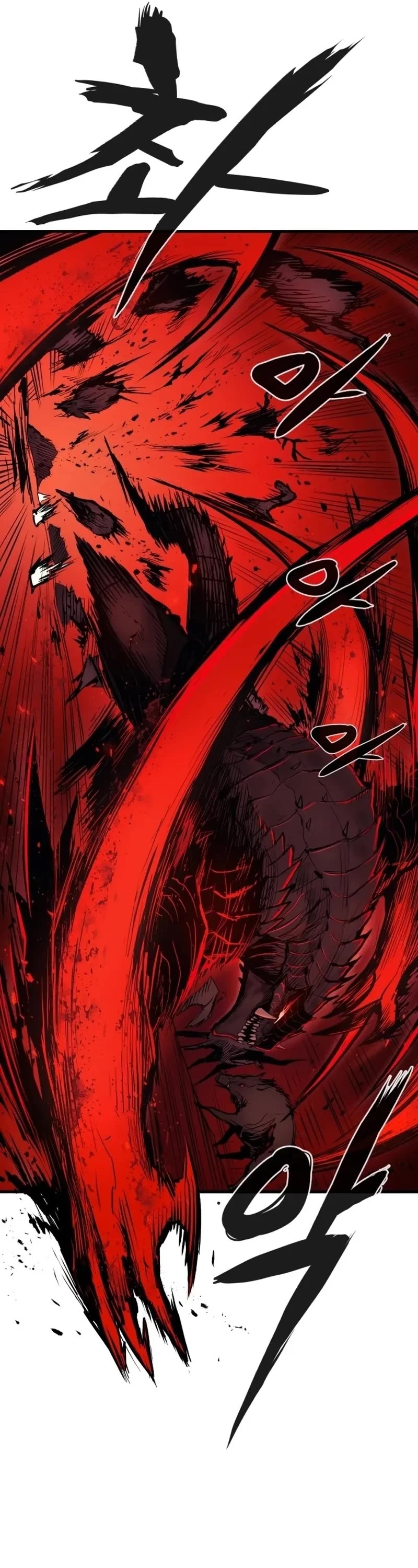 Wail of Weakness chapter 2 page 11