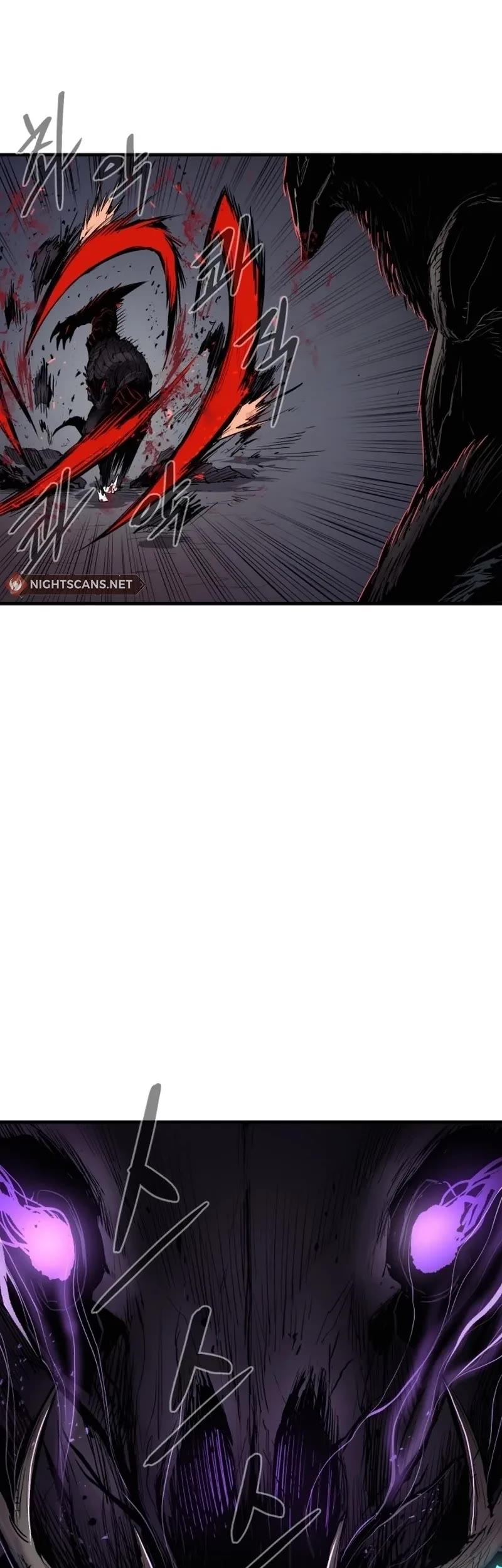 Wail of Weakness chapter 2 page 12