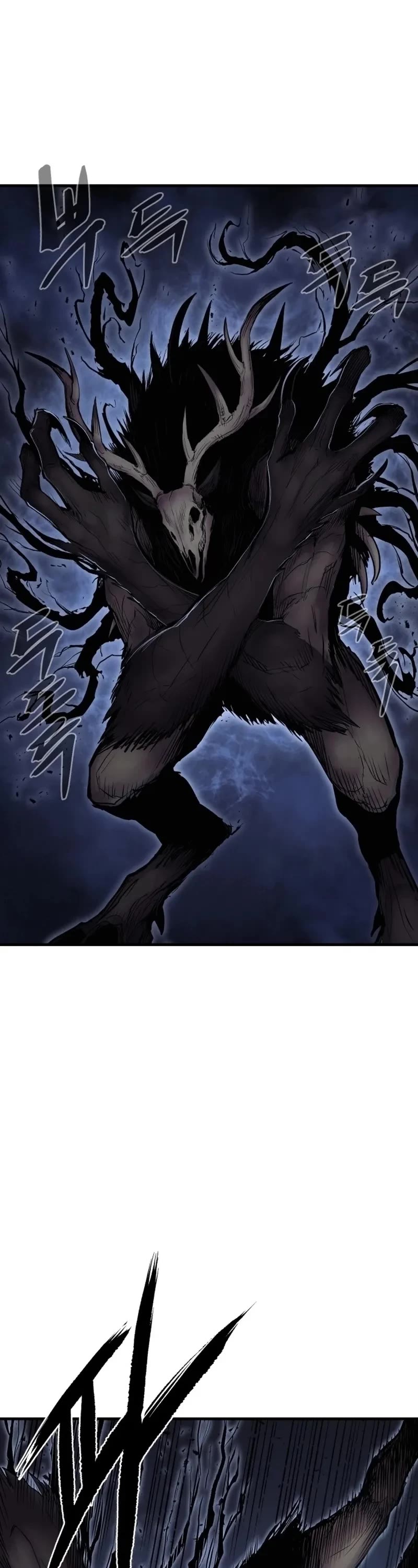 Wail of Weakness chapter 2 page 14