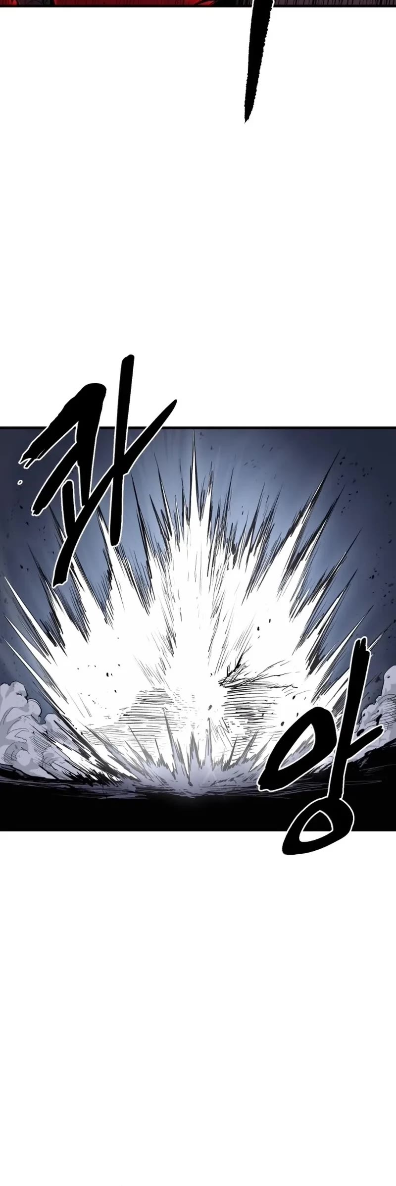 Wail of Weakness chapter 2 page 16