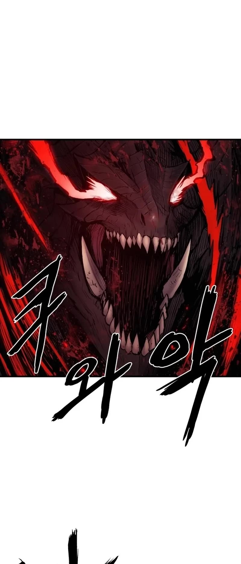 Wail of Weakness chapter 2 page 18