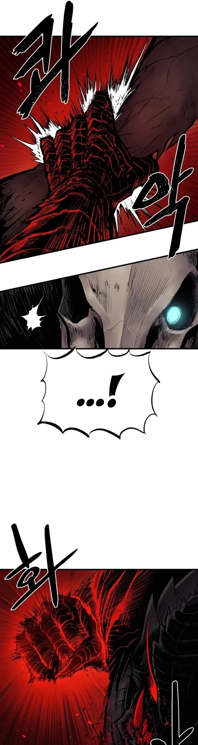 Wail of Weakness chapter 2 page 20