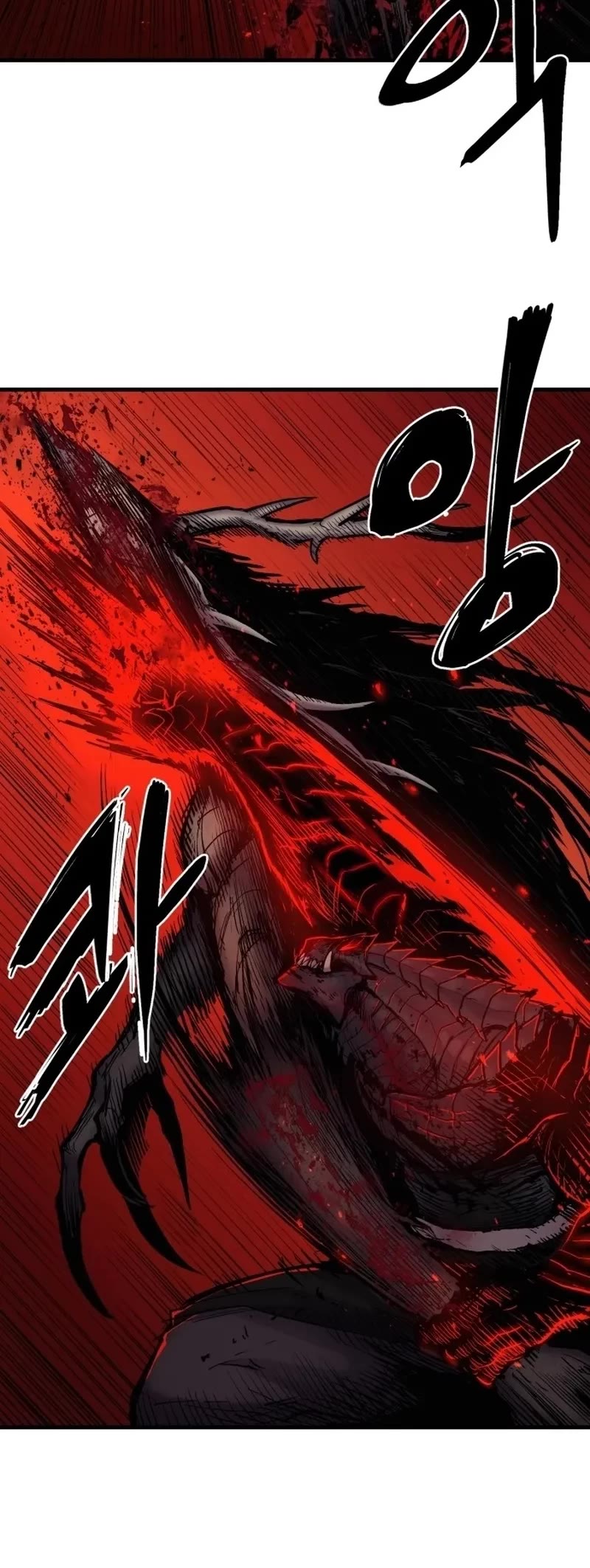 Wail of Weakness chapter 2 page 21