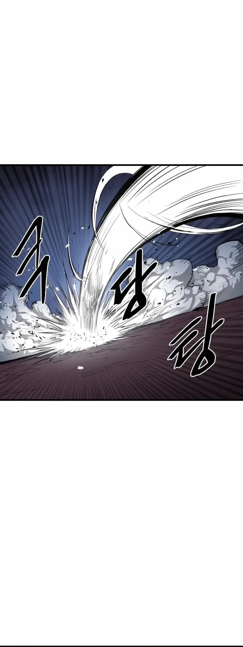 Wail of Weakness chapter 2 page 22