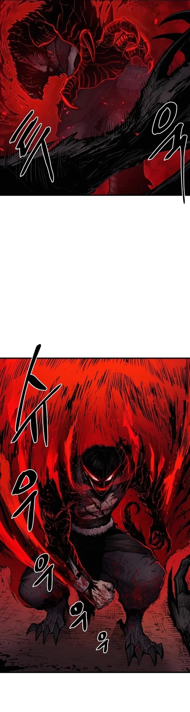 Wail of Weakness chapter 2 page 23