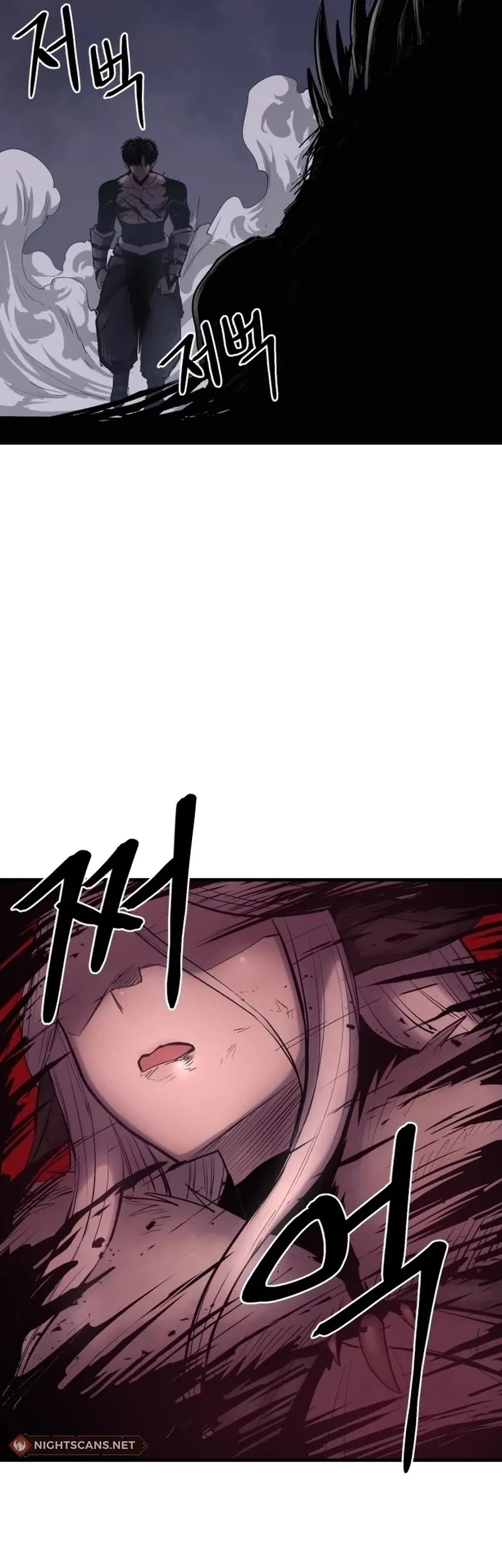 Wail of Weakness chapter 2 page 25