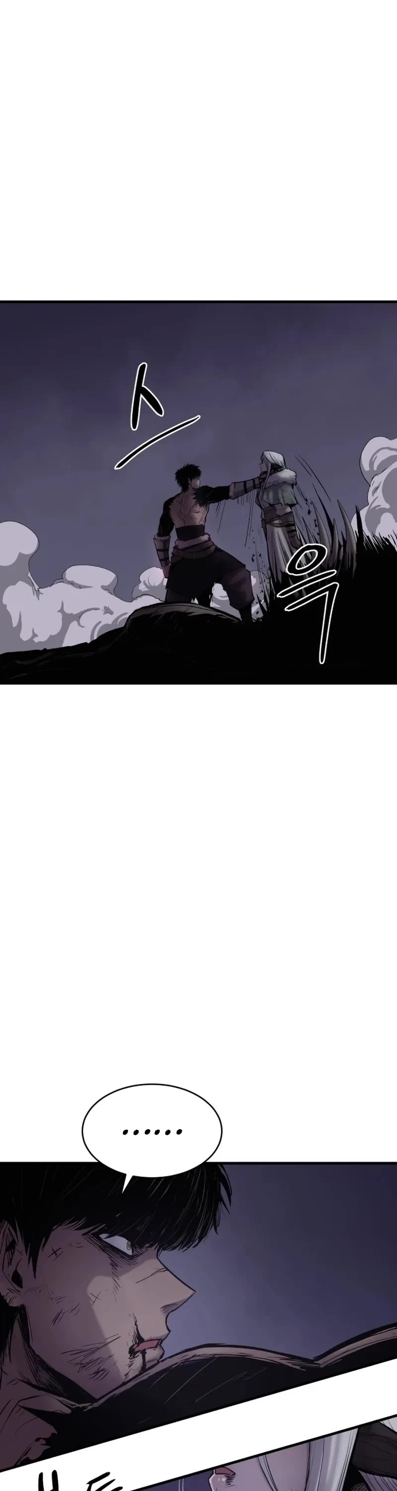 Wail of Weakness chapter 2 page 26