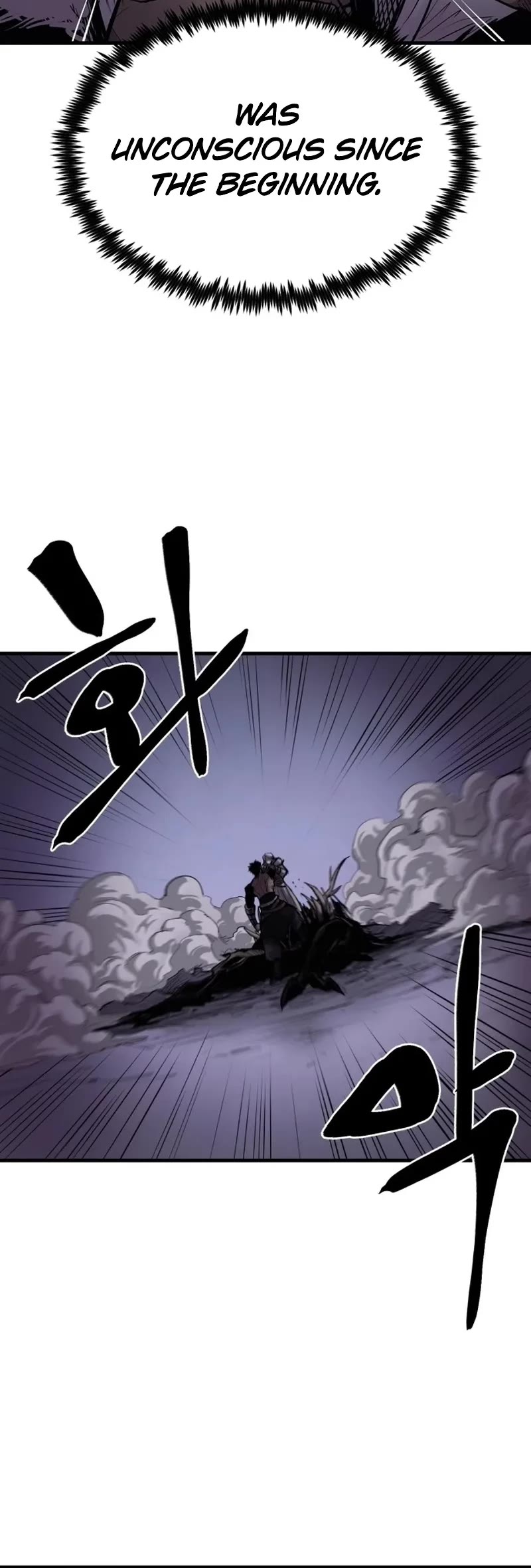 Wail of Weakness chapter 2 page 28