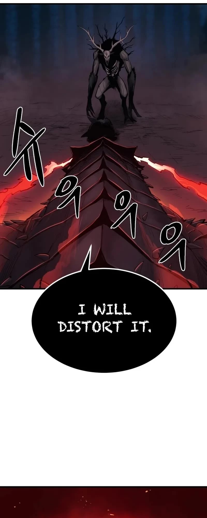 Wail of Weakness chapter 2 page 3