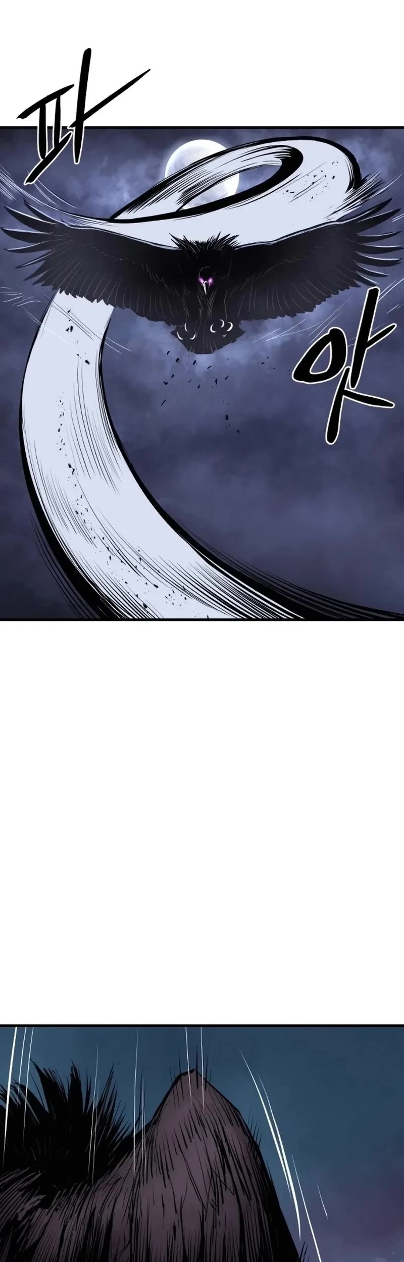 Wail of Weakness chapter 2 page 30