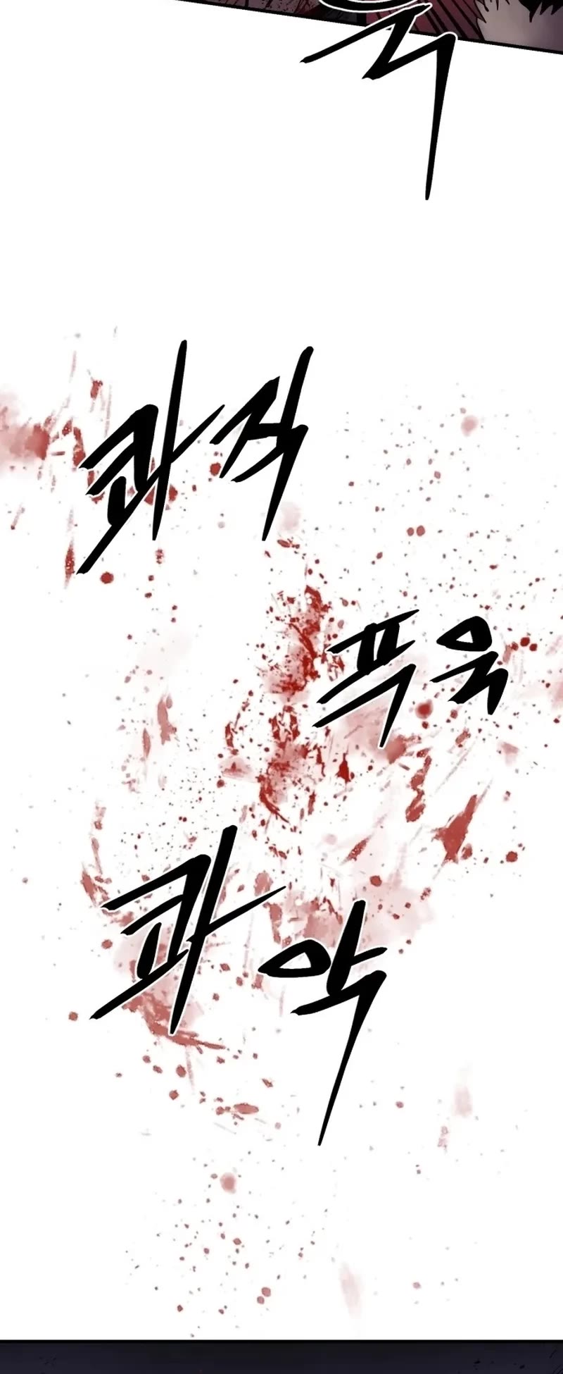 Wail of Weakness chapter 2 page 46