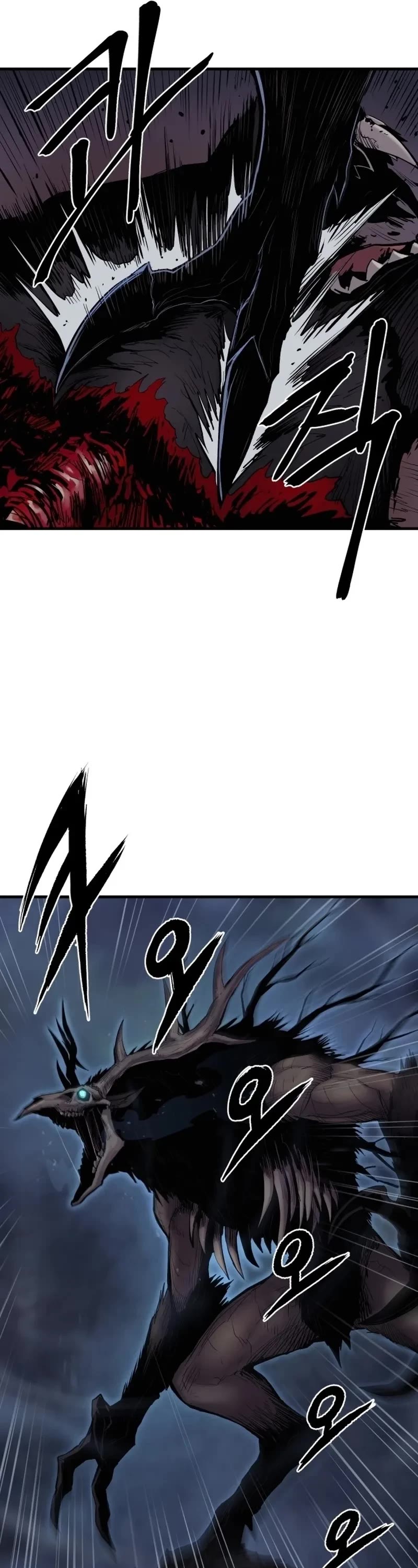 Wail of Weakness chapter 2 page 5