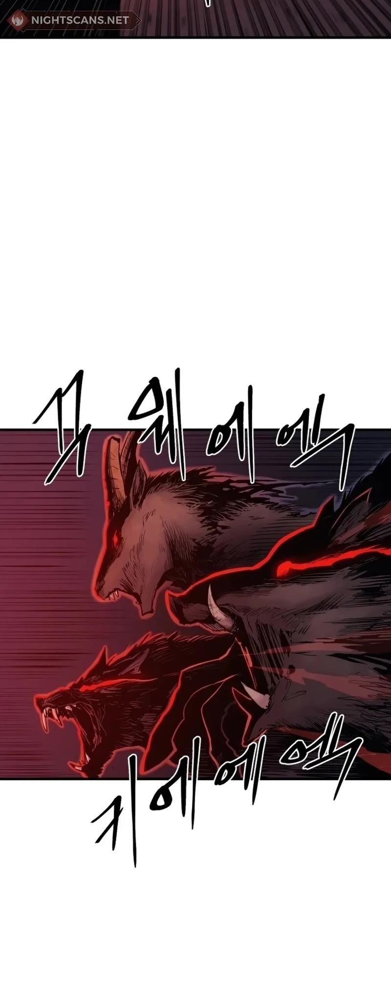 Wail of Weakness chapter 2 page 7