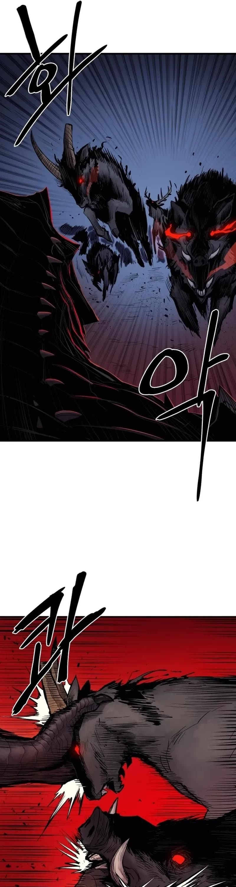 Wail of Weakness chapter 2 page 8