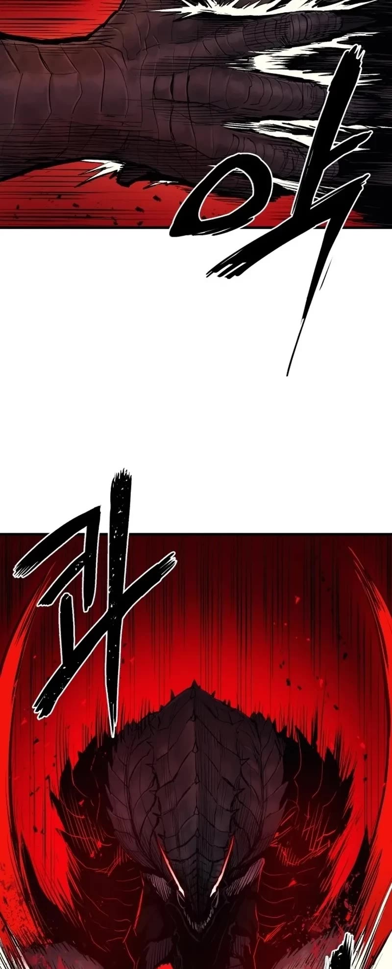 Wail of Weakness chapter 2 page 9