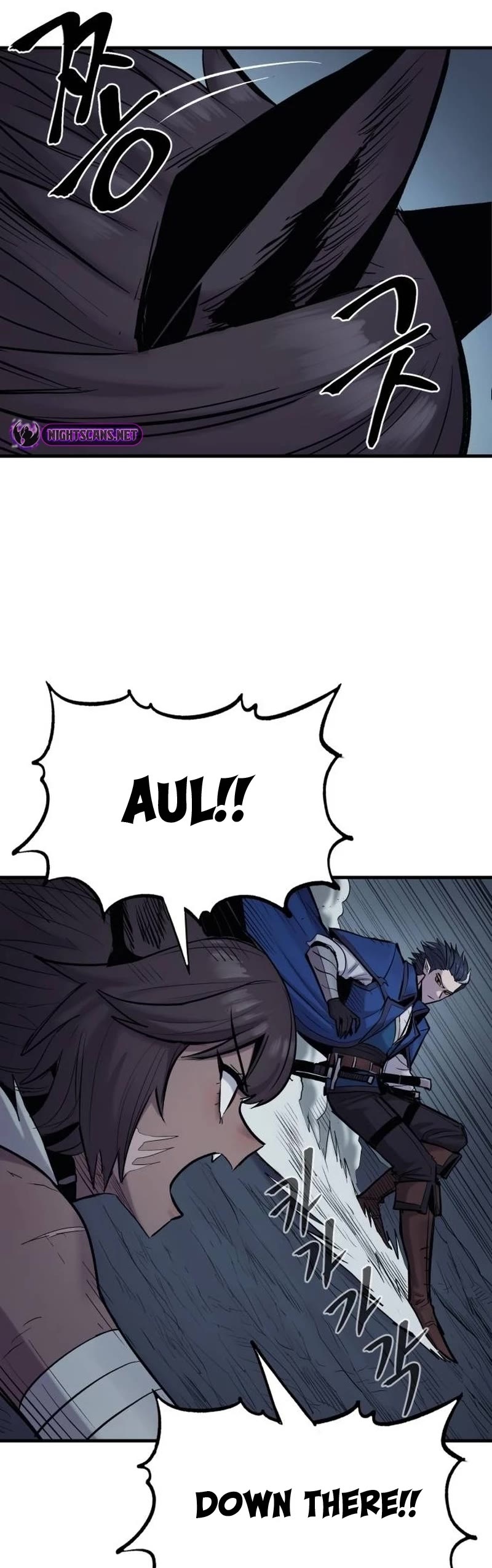 Wail of Weakness chapter 20 page 52