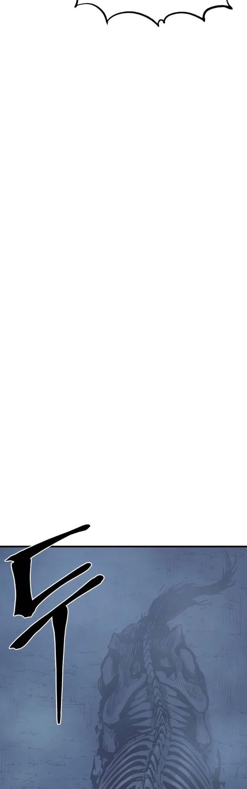 Wail of Weakness chapter 20 page 53