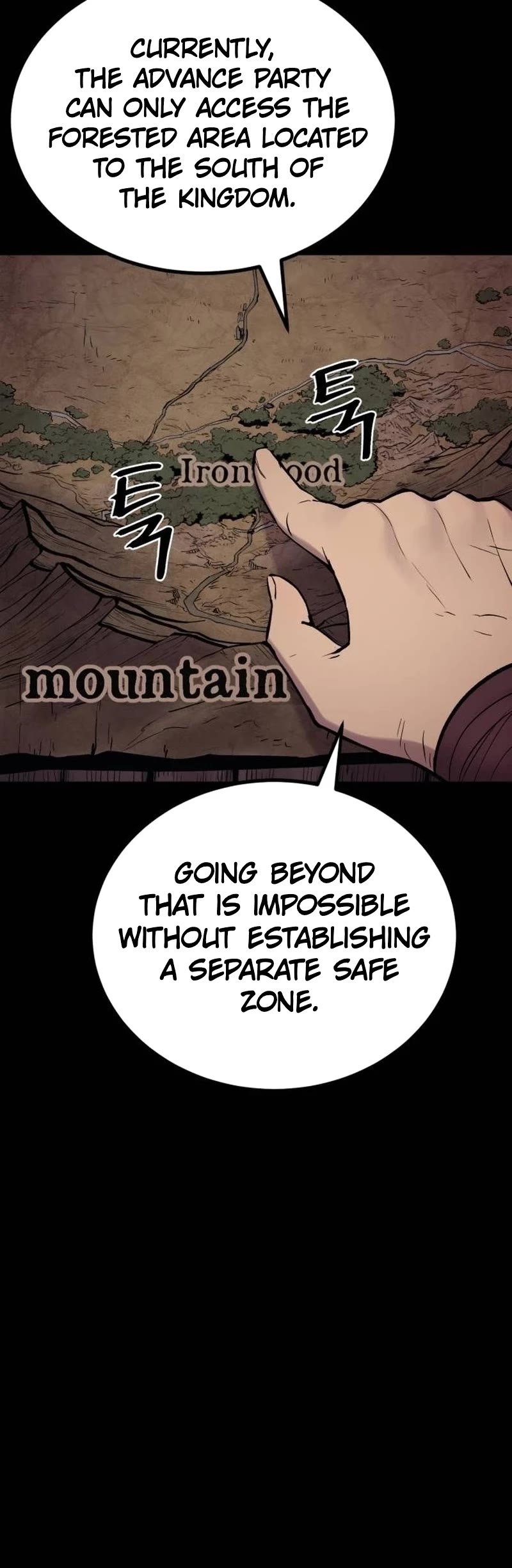 Wail of Weakness chapter 21 page 13