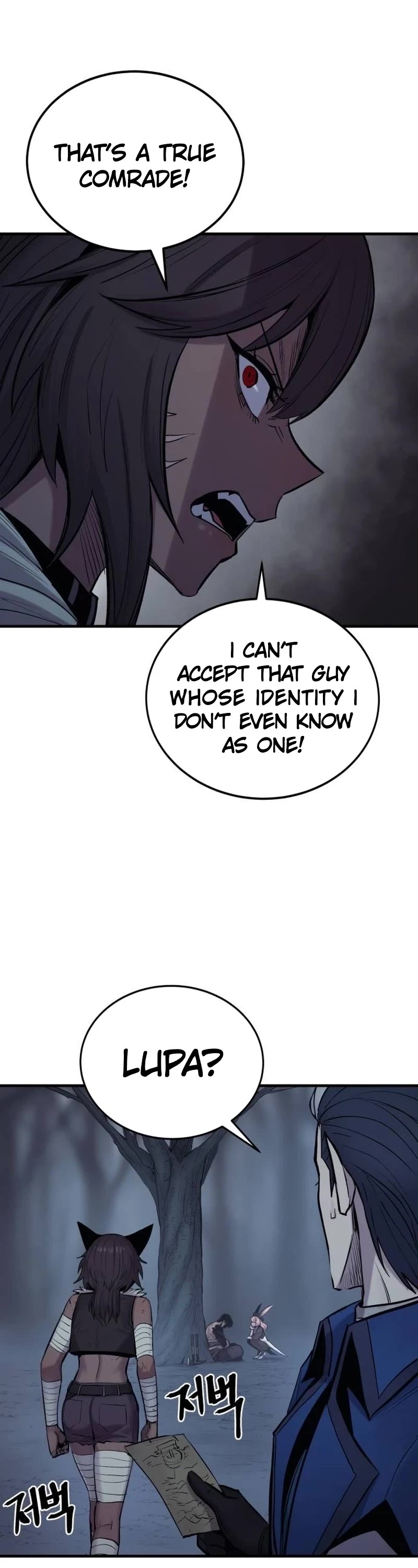 Wail of Weakness chapter 21 page 25