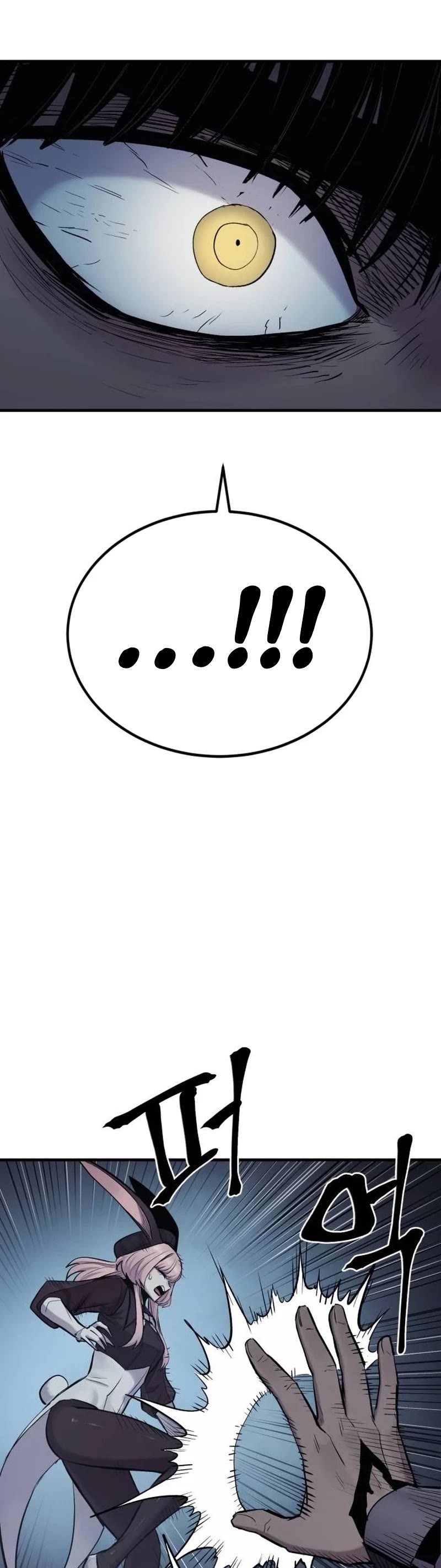 Wail of Weakness chapter 21 page 45