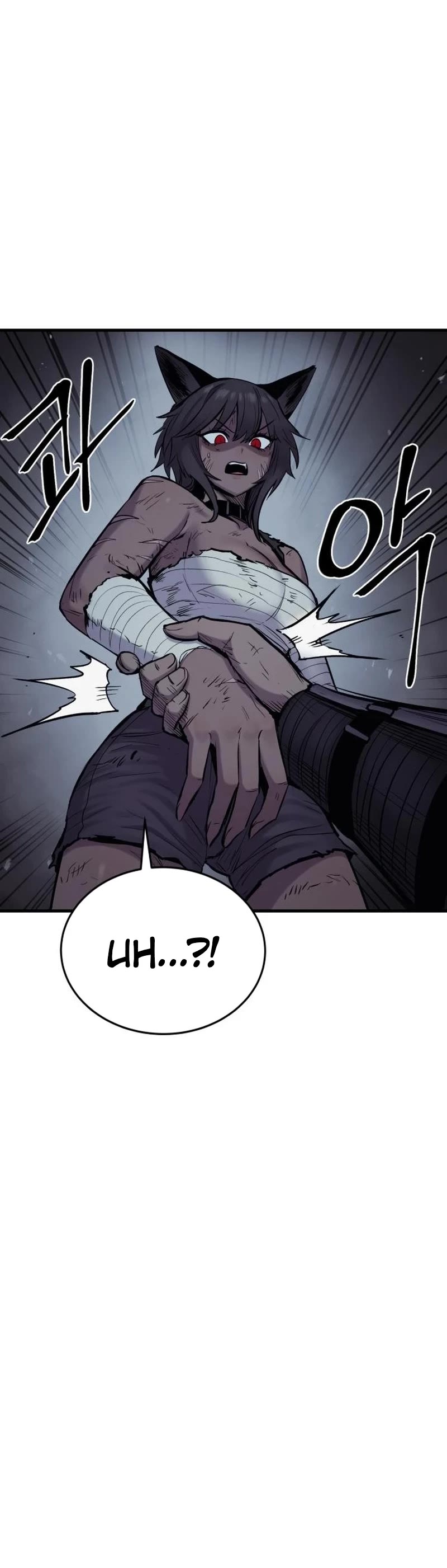 Wail of Weakness chapter 22 page 17