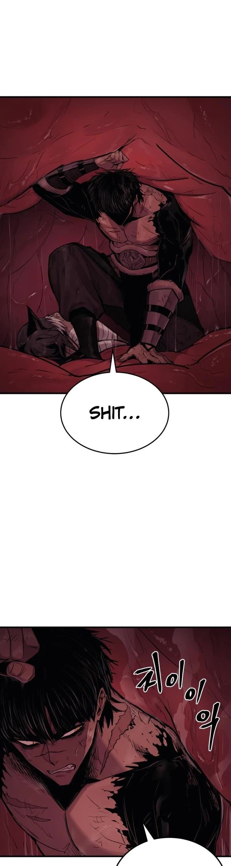 Wail of Weakness chapter 22 page 2