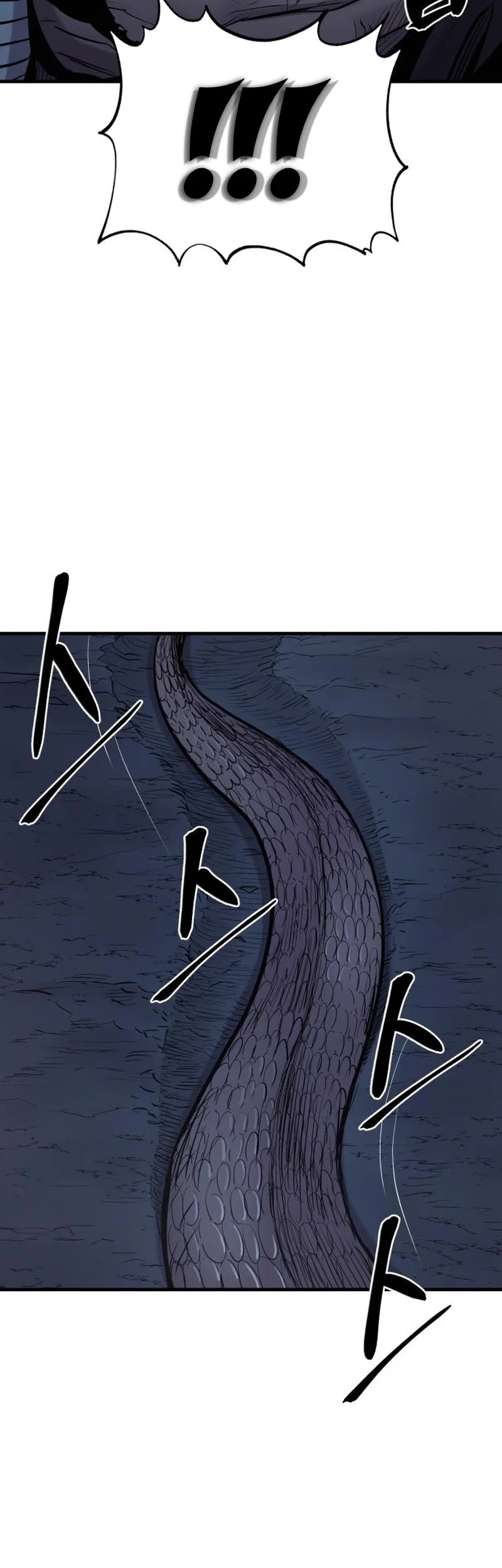 Wail of Weakness chapter 22 page 20