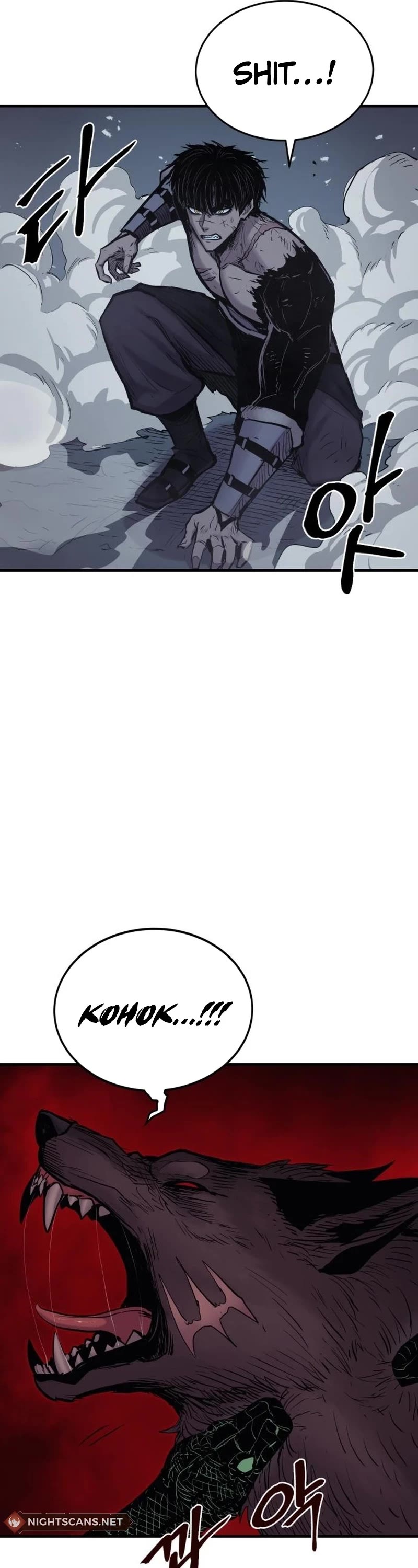 Wail of Weakness chapter 22 page 47