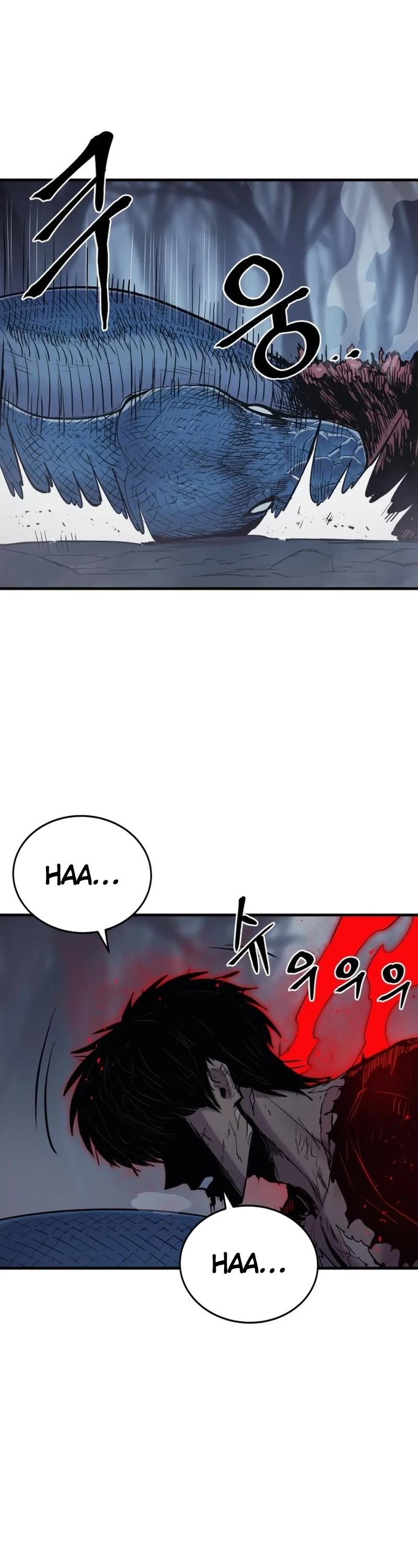 Wail of Weakness chapter 22 page 7