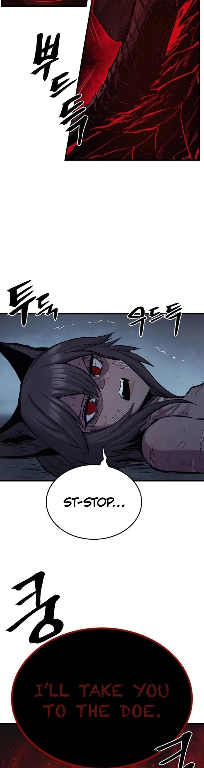 Wail of Weakness chapter 23 page 17