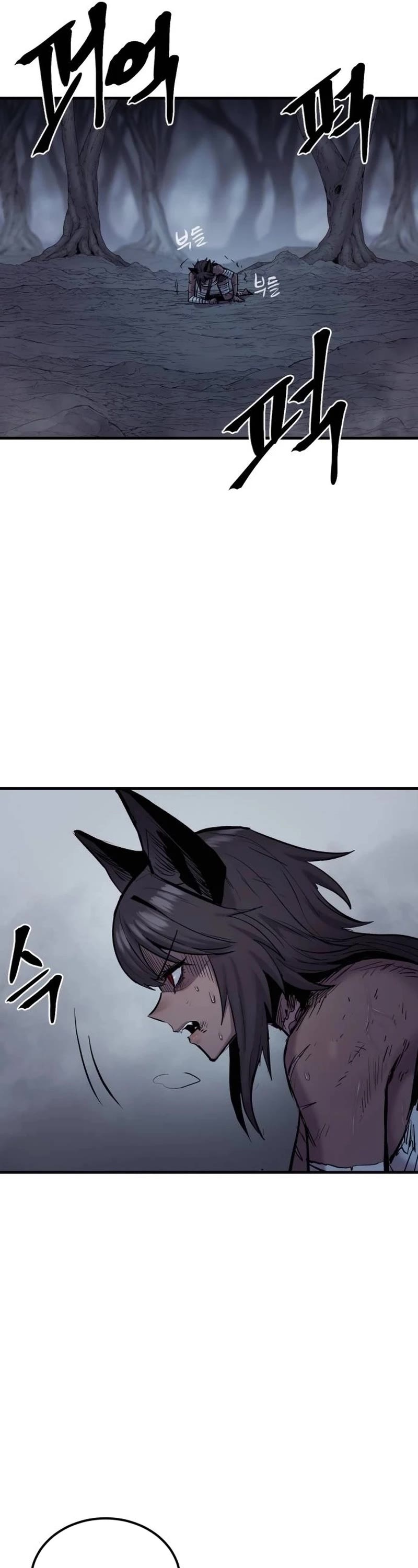 Wail of Weakness chapter 23 page 32