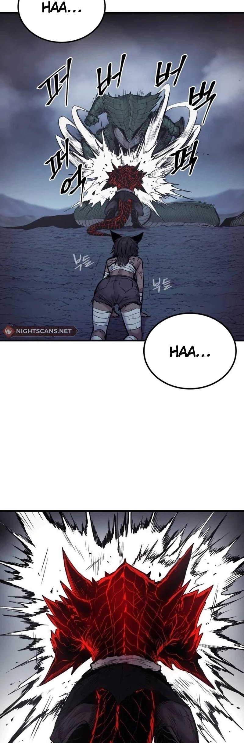 Wail of Weakness chapter 23 page 33