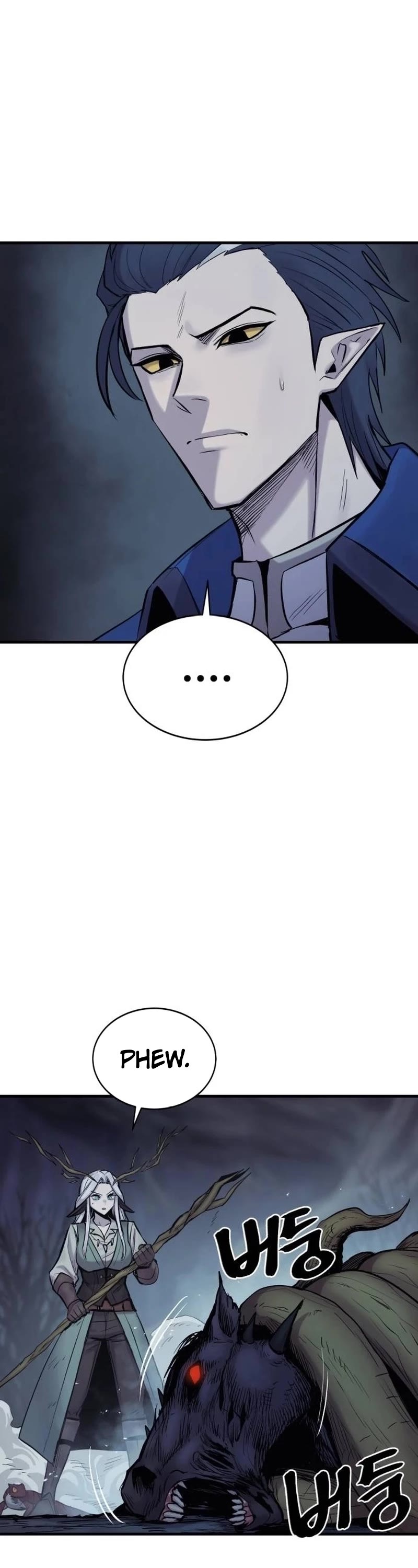 Wail of Weakness chapter 23 page 4