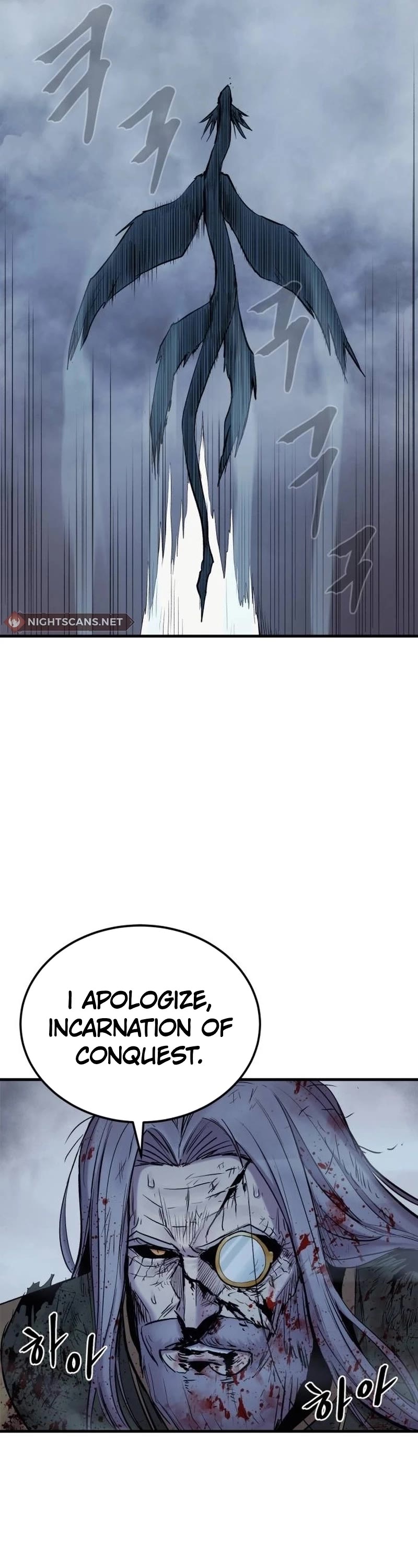 Wail of Weakness chapter 23 page 51