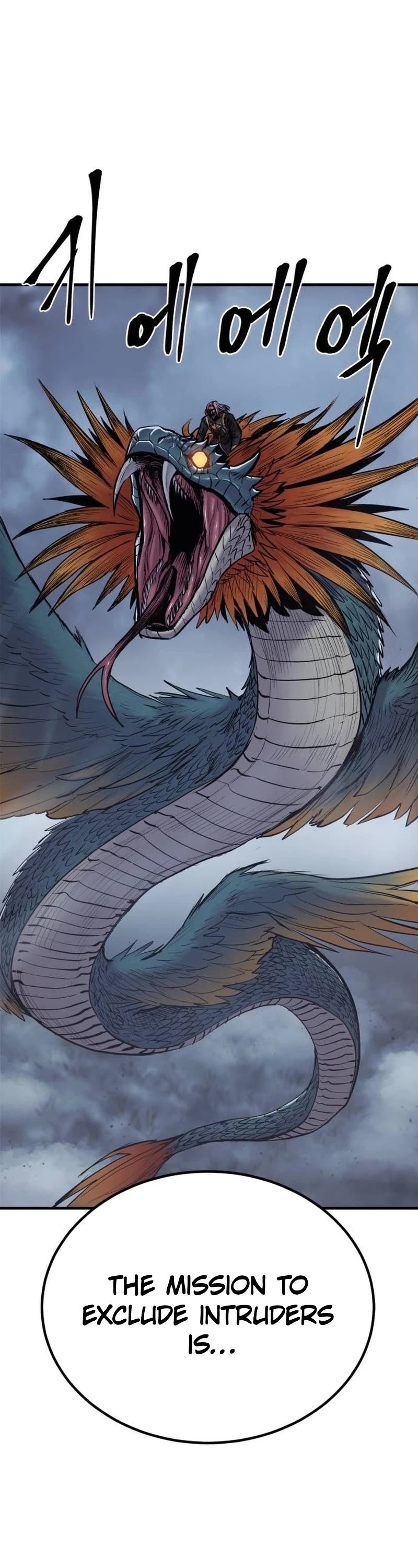 Wail of Weakness chapter 23 page 52