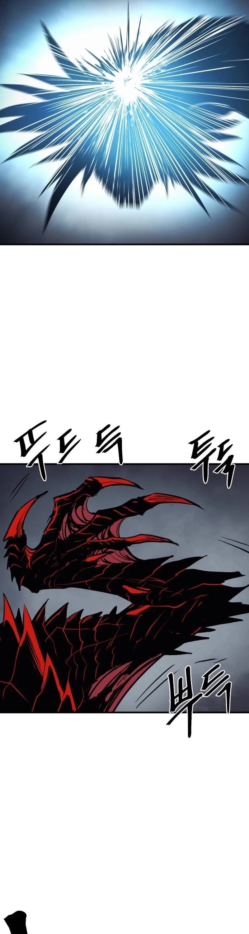 Wail of Weakness chapter 24 page 16