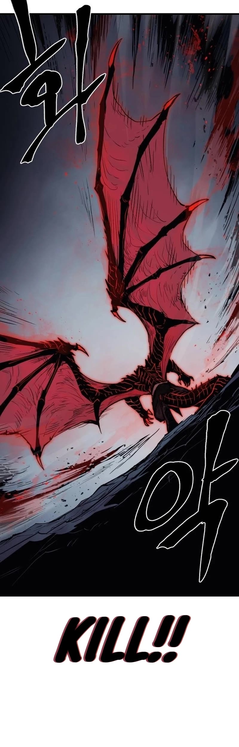 Wail of Weakness chapter 24 page 17