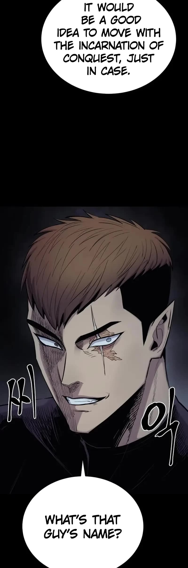 Wail of Weakness chapter 25 page 14