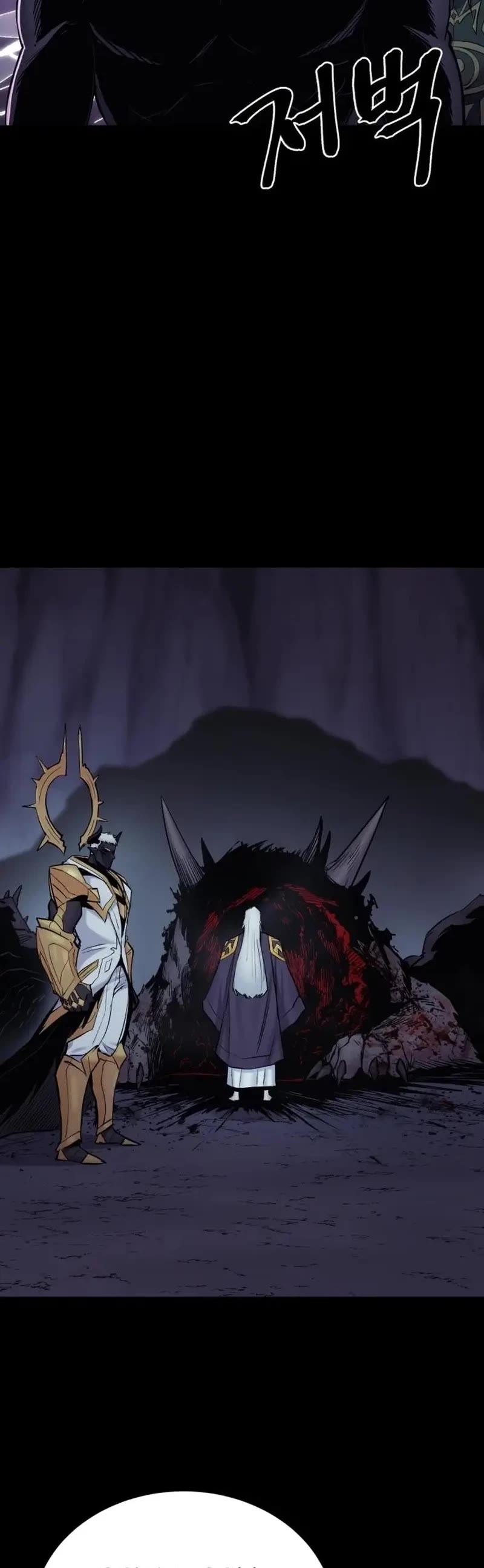 Wail of Weakness chapter 25 page 2