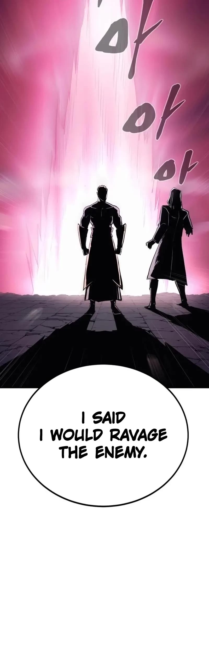 Wail of Weakness chapter 25 page 26