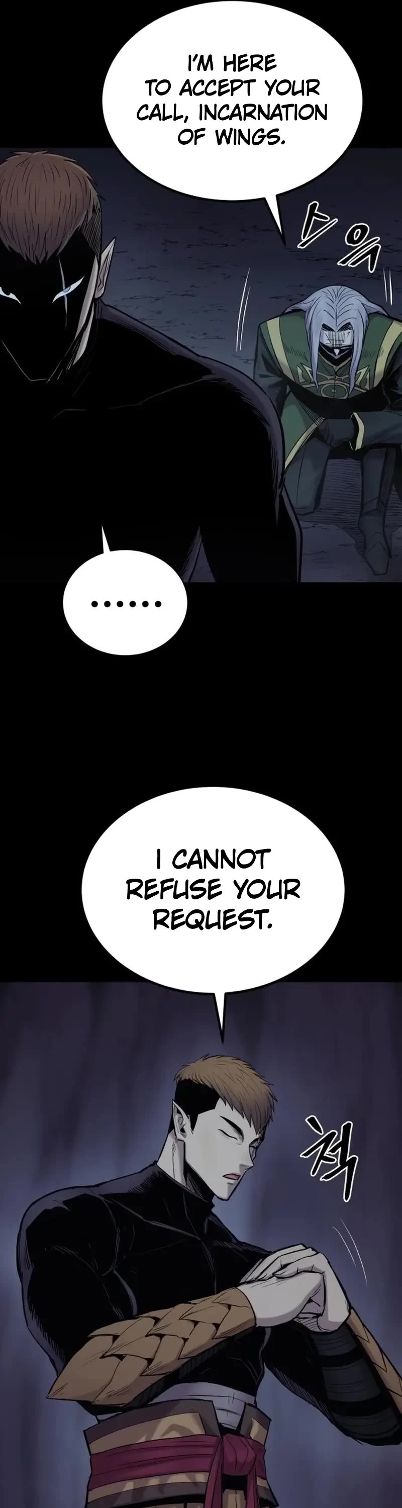 Wail of Weakness chapter 25 page 7