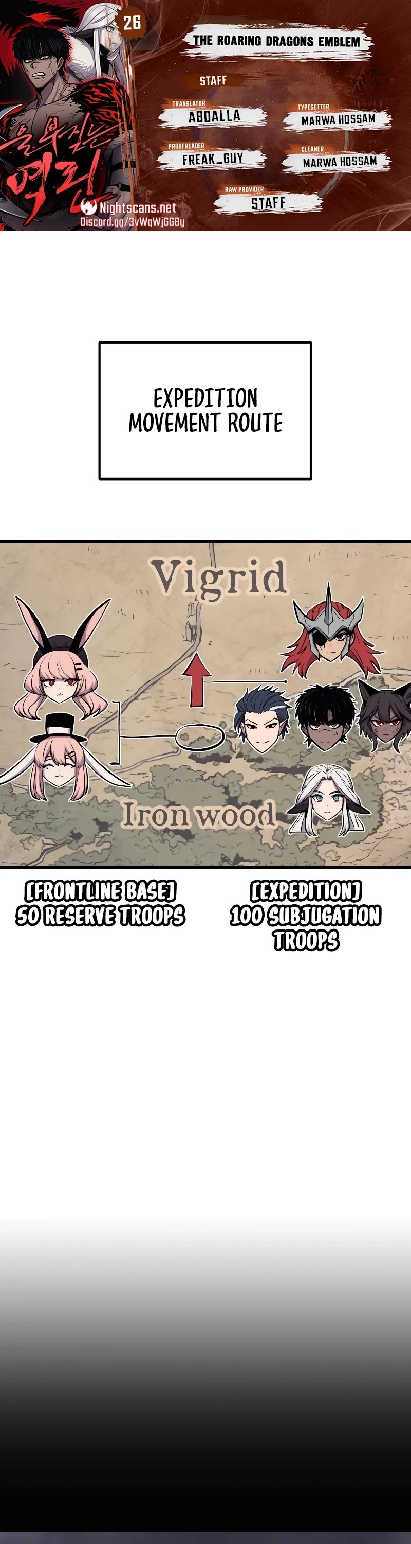 Wail of Weakness chapter 26 page 1