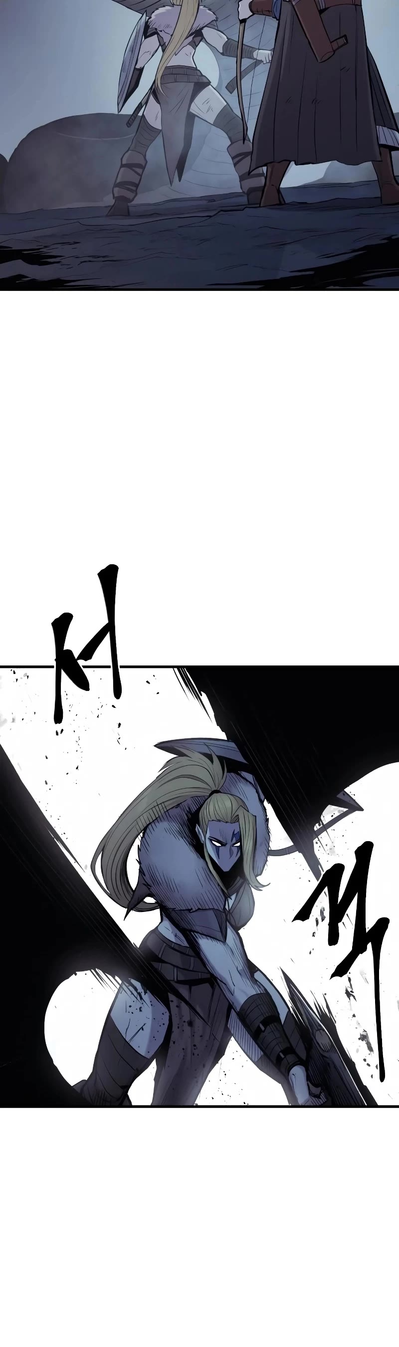 Wail of Weakness chapter 26 page 12