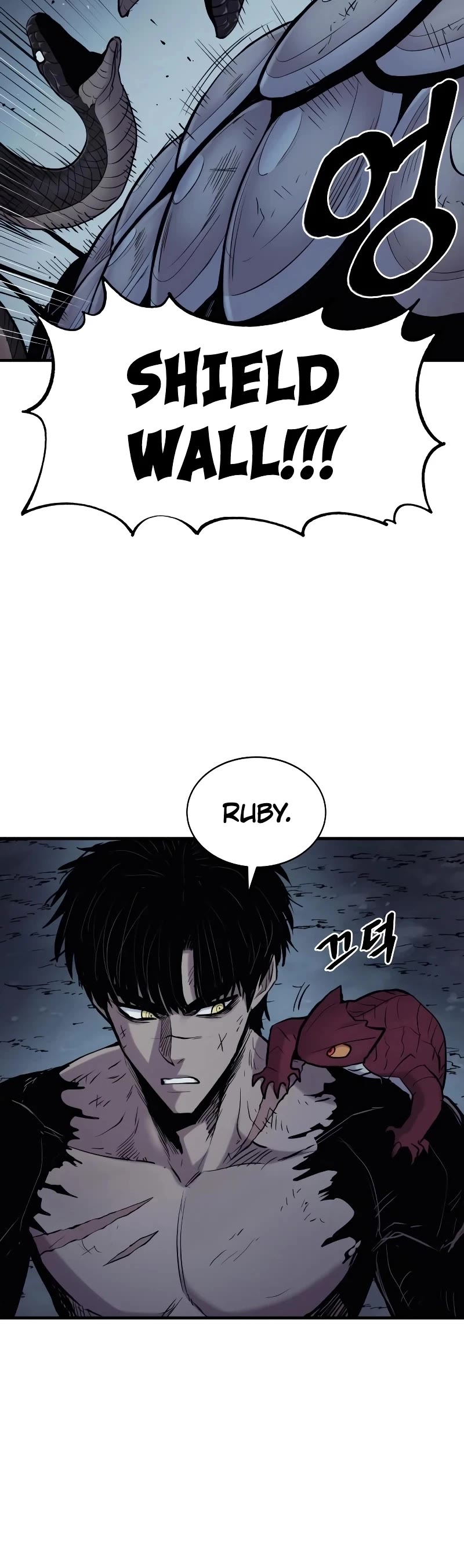 Wail of Weakness chapter 26 page 15