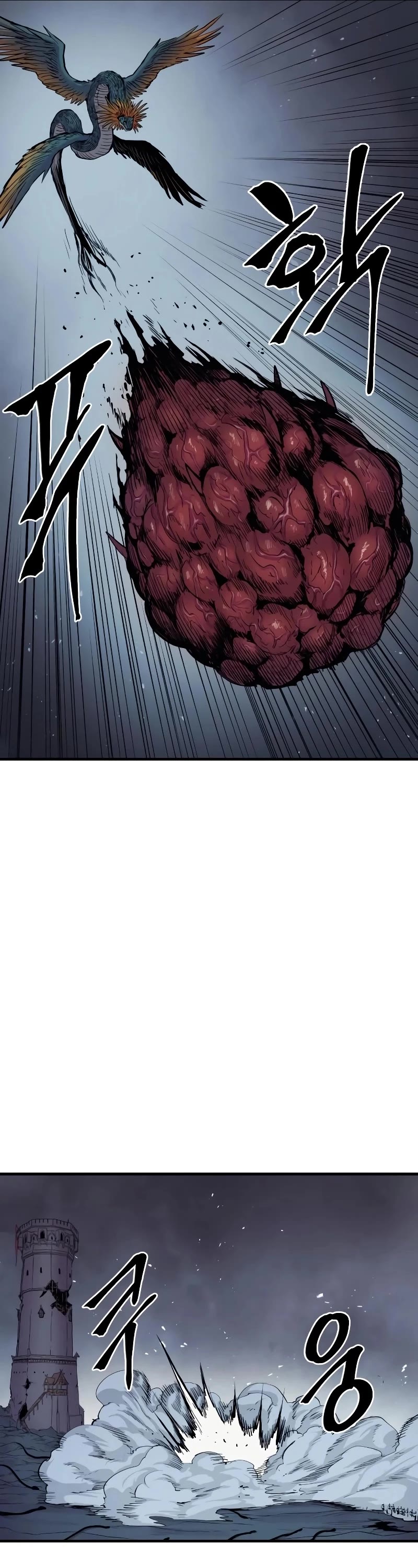 Wail of Weakness chapter 26 page 33