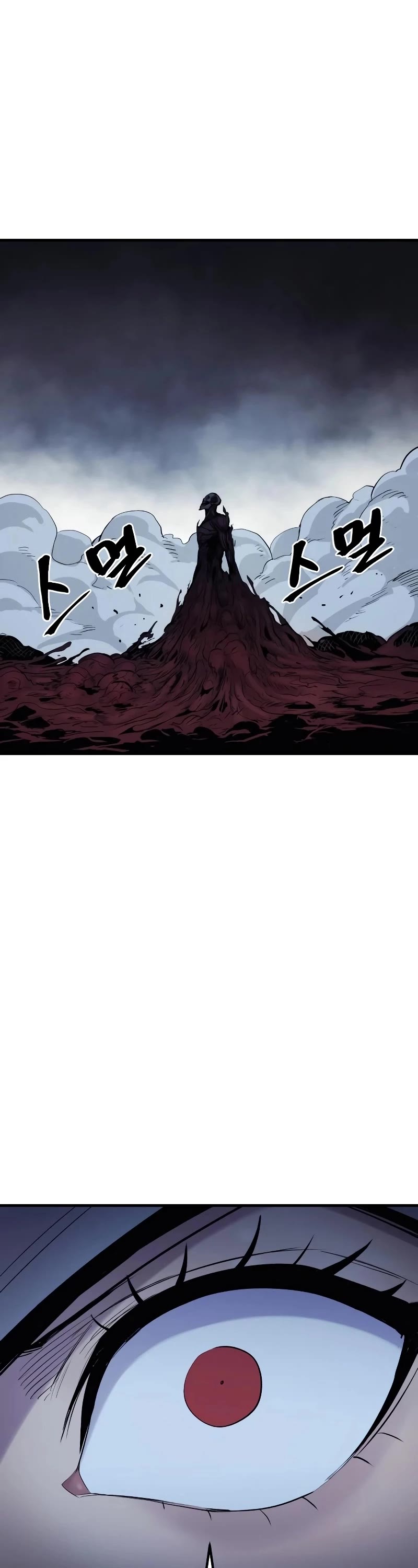 Wail of Weakness chapter 26 page 36