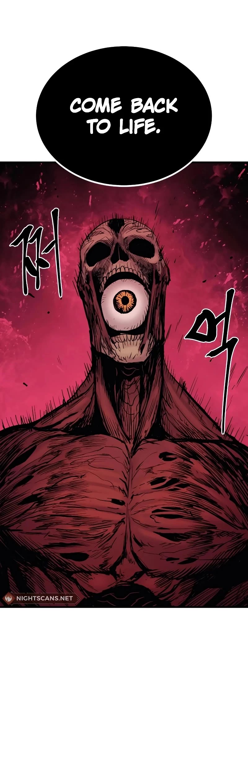 Wail of Weakness chapter 26 page 40